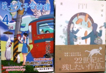 f:id:koikesan:20110921181838j:image