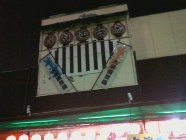 f:id:koikesan:20111012190032j:image