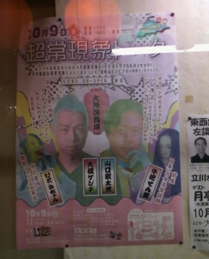 f:id:koikesan:20111012190033j:image