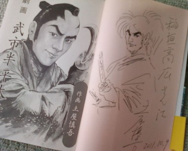 f:id:koikesan:20111012190109j:image