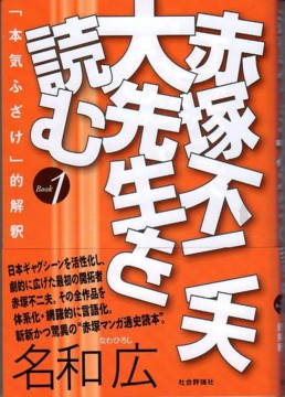 f:id:koikesan:20111023103541j:image