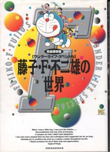 f:id:koikesan:20111102211623j:image f:id:koikesan:20111102211623j:image