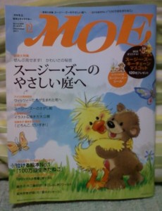 f:id:koikesan:20111102211624j:image f:id:koikesan:20111102211624j:image