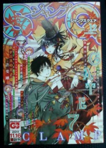 f:id:koikesan:20111102211628j:image
