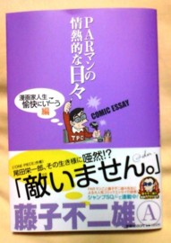 f:id:koikesan:20111105172807j:image