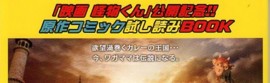 f:id:koikesan:20111107185841j:image