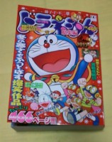 f:id:koikesan:20111221224018j:image