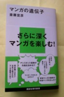 f:id:koikesan:20111221224019j:image