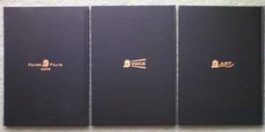 F.ART」届く - 藤子不二雄ファンはここにいる