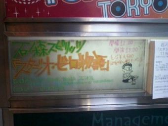 f:id:koikesan:20120220194926j:image