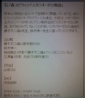 f:id:koikesan:20120220195744j:image