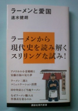 f:id:koikesan:20120307200519j:image