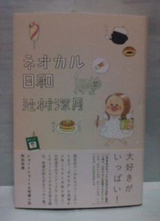 f:id:koikesan:20120326215208j:image