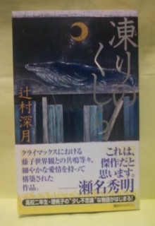 f:id:koikesan:20120326215209j:image