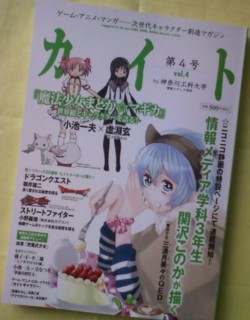 f:id:koikesan:20120403082240j:image