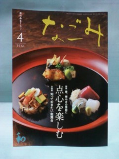 f:id:koikesan:20120414065754j:image