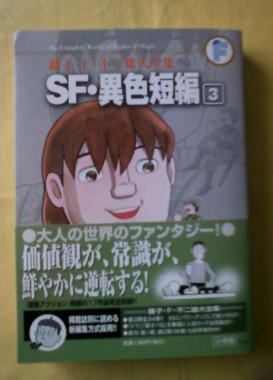 f:id:koikesan:20120426164718j:image