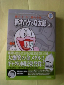 f:id:koikesan:20120528232354j:image