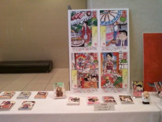 f:id:koikesan:20120528233415j:image