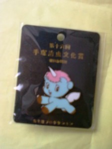 f:id:koikesan:20120528233419j:image