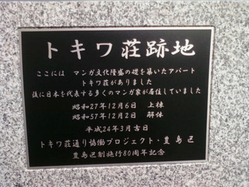 f:id:koikesan:20120601172514j:image