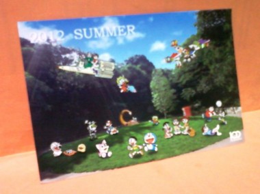 f:id:koikesan:20120724202057j:image
