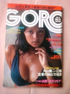 f:id:koikesan:20120726173441j:image