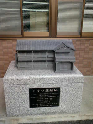 f:id:koikesan:20120823132123j:image