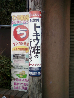 f:id:koikesan:20120823132357j:image