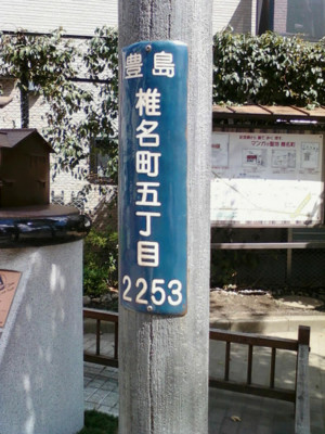 f:id:koikesan:20120823132358j:image