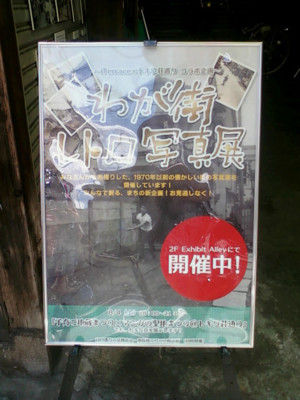 f:id:koikesan:20120823133756j:image