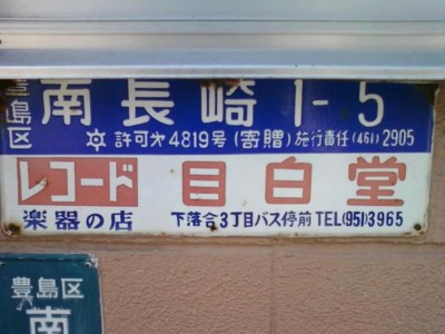 f:id:koikesan:20120823133757j:image