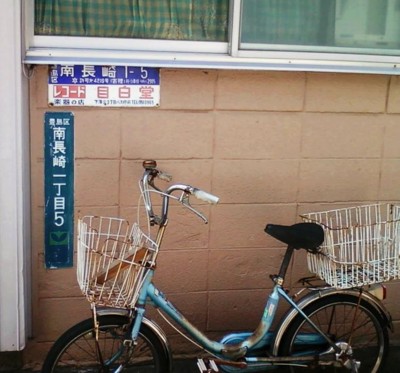 f:id:koikesan:20120823133758j:image
