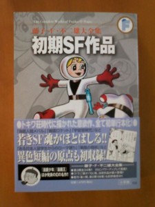 f:id:koikesan:20120828121735j:image