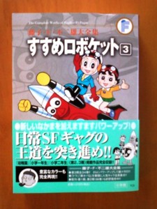 f:id:koikesan:20120828121736j:image