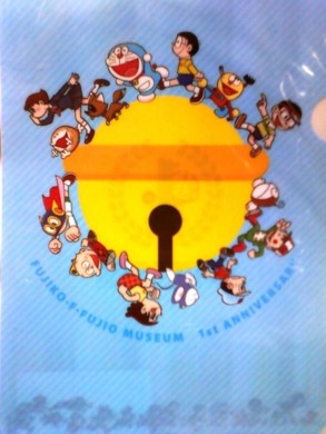 f:id:koikesan:20120830202024j:image