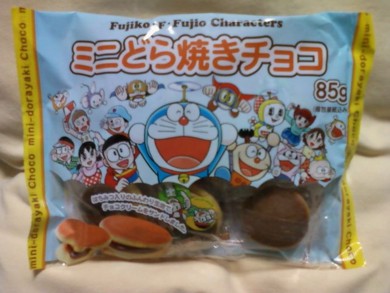 f:id:koikesan:20120830202026j:image