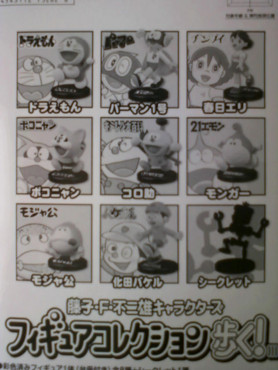 f:id:koikesan:20120830202312j:image