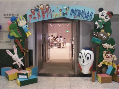 f:id:koikesan:20120905072423j:image