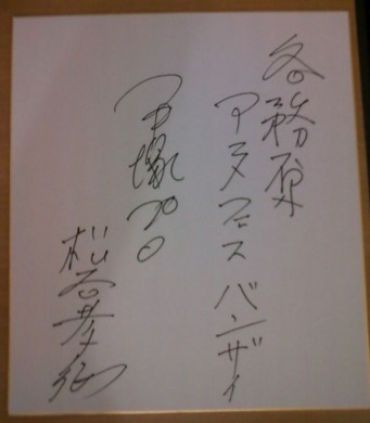 f:id:koikesan:20120905074311j:image