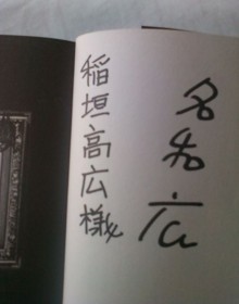f:id:koikesan:20120905085918j:image