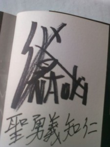 f:id:koikesan:20120905085919j:image