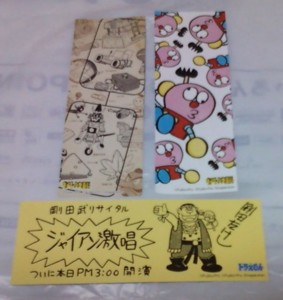 f:id:koikesan:20120909121239j:image