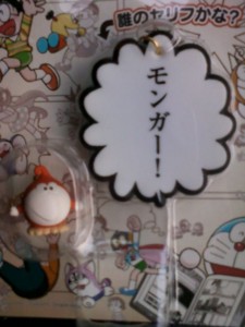 f:id:koikesan:20120909121240j:image
