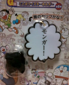 f:id:koikesan:20120909183908j:image