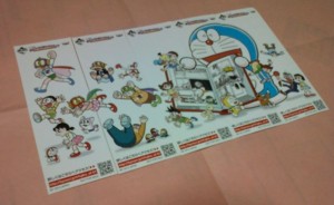 f:id:koikesan:20120909184235j:image