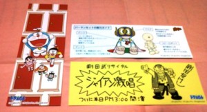 f:id:koikesan:20120909184236j:image