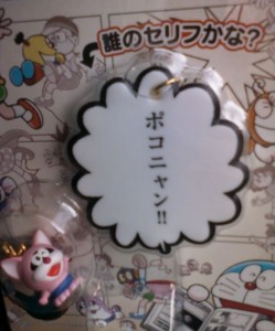 f:id:koikesan:20120909184237j:image