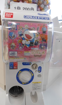 f:id:koikesan:20120923134725j:image