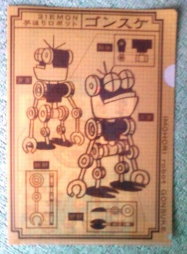 f:id:koikesan:20120927132304j:image